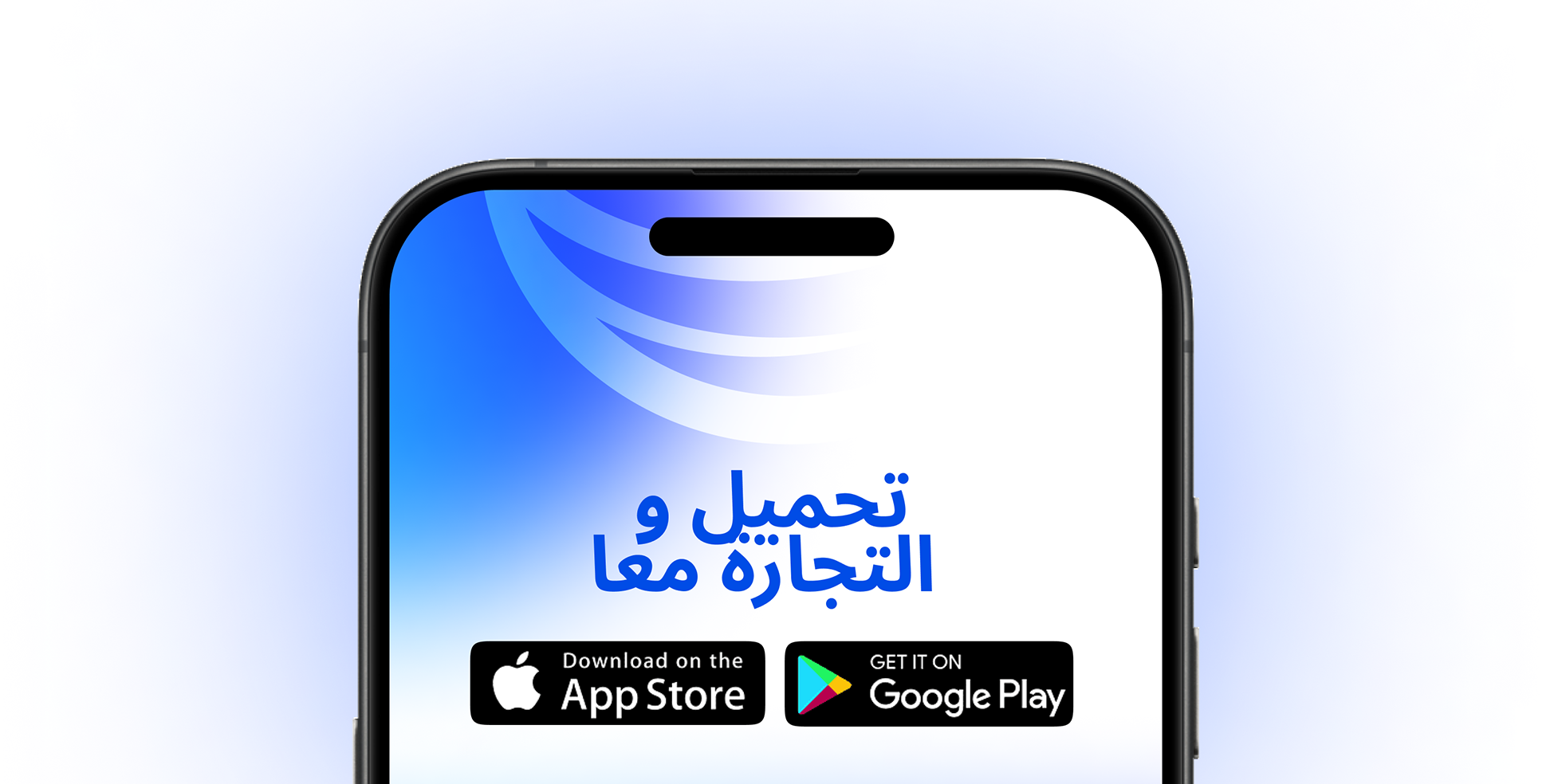 download_mobileApp
